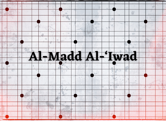 Al-Madd Al-‘Iwad Thumbnail
