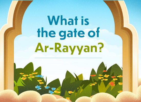 Gate of Ar-Rayyan