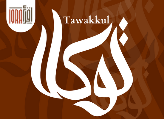 Tawakkul