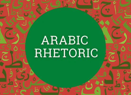 Arabic rhetoric photo