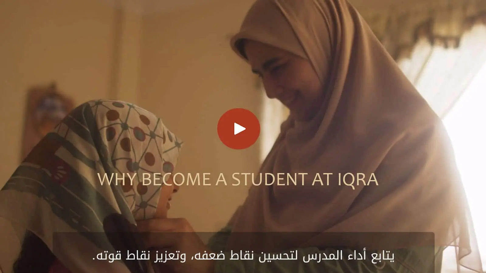 why-become-a-student-at-iqra