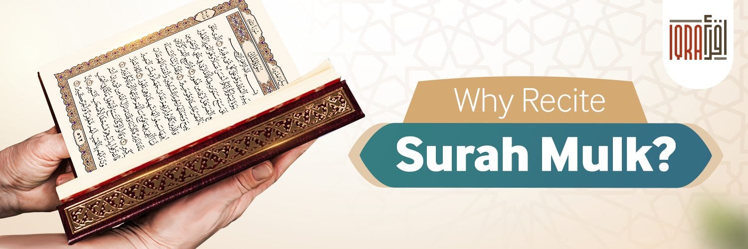 surah-mulk-benefits-everyone-iqra-network