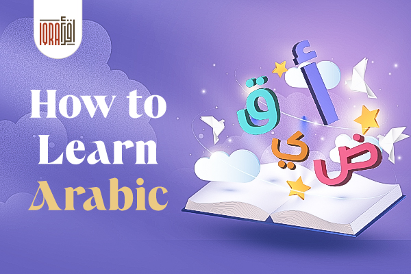 how-learn-arabic