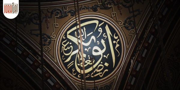 A beautifully crafted calligraphy artwork featuring the name "Abu Bakr" written in intricate Arabic script.