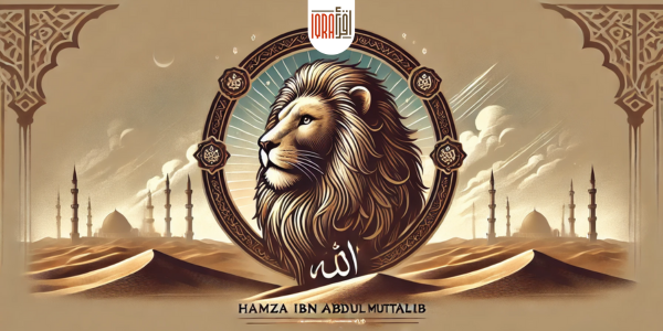 Illustration of a majestic lion in a desert setting with sand dunes and a dramatic sky, representing Hamza Ibn Abdul Muttalib, the Lion of Allah. The image includes text that reads 'Hamza Ibn Abdul Muttalib: The Lion of Allah' at the top and a call to action at the bottom that says