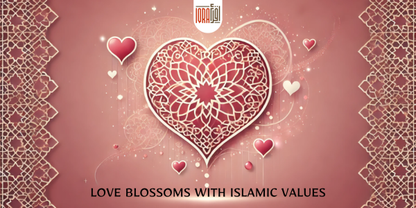 A large heart with intricate Islamic patterns on a pink background, with small heart-shaped droplets flying around