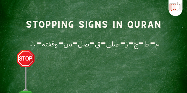 Signs in Quran: A Comprehensive Guide to Quran Stop Rules