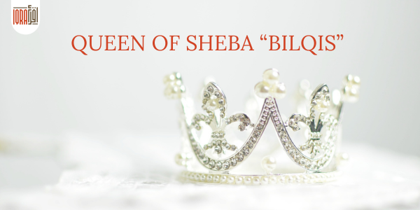 Queen of Sheba “Bilqis”