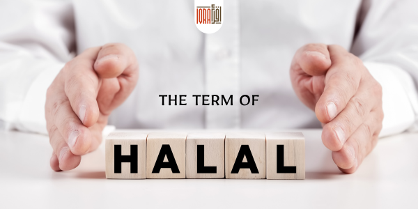 'Halal' meaning