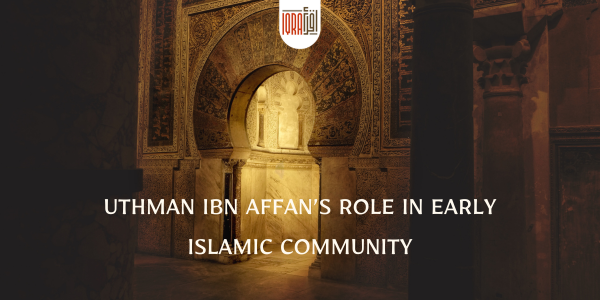 Uthman Ibn Affan’s Role in Early Islamic Community