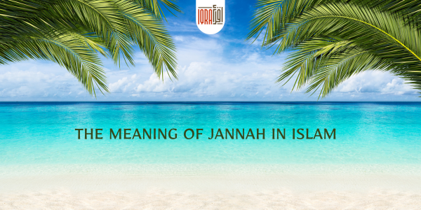 The Meaning of Jannah in Islam