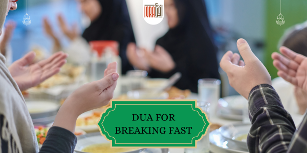 A Muslim family reciting the dua for breaking fast at iftar time, with dates and water on the table.